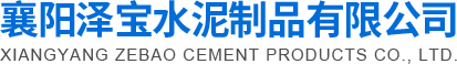 武漢擠塑板