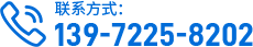 武漢保溫砂漿公司聯(lián)系電話