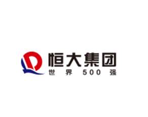 恒大集團